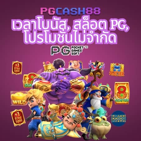 เกมส์เรียงสี